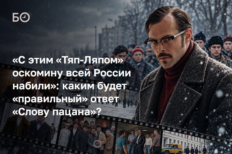 Фото поста канала  БИЗНЕС Online