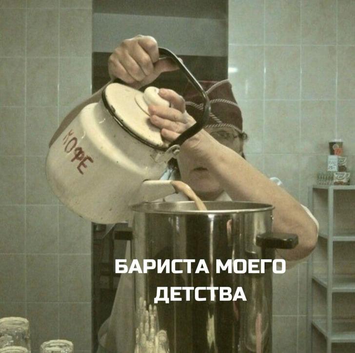 Фото поста канала Контрольная закупка