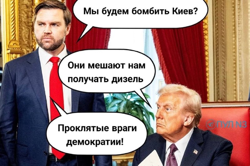 Фото поста канала РУССКИЙ ФОРМАТ