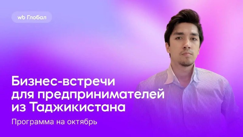 Фото поста канала  Азия-Плюс | Все новости Таджикистана и мира