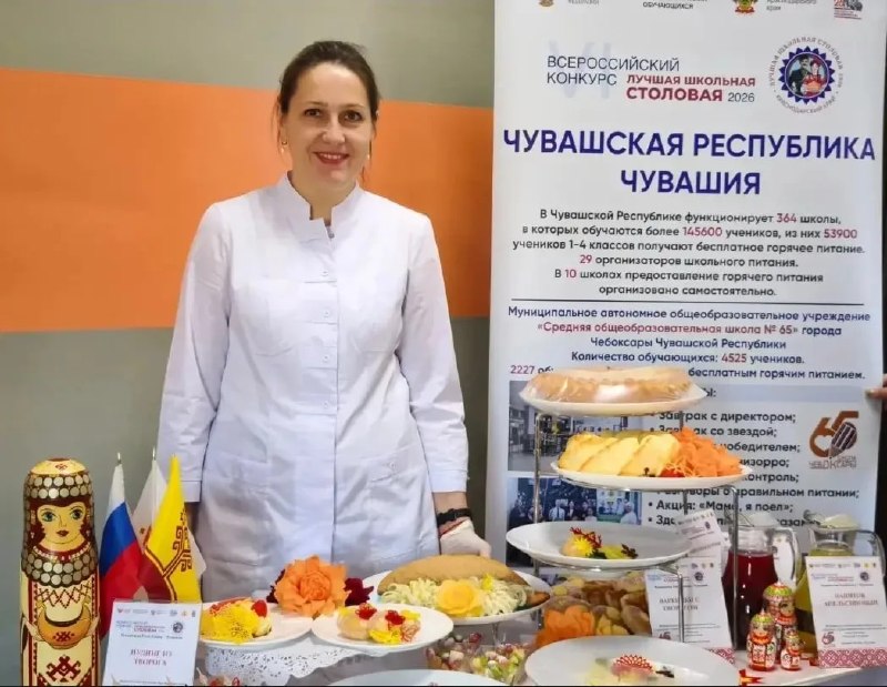 Фото поста канала Про Город Чебоксары | Новости Чувашии