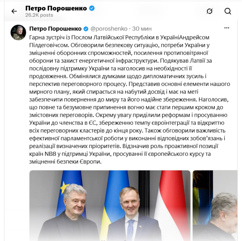 Фото поста канала  Дюков Александр Решидеович