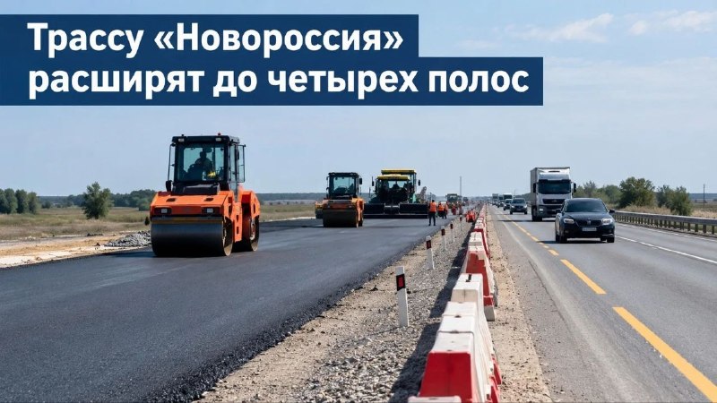 Фото поста канала  НОВОСТИ КРЫМ СЕВАСТОПОЛЬ