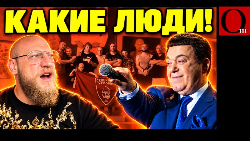 Фото поста канала  Om TV
