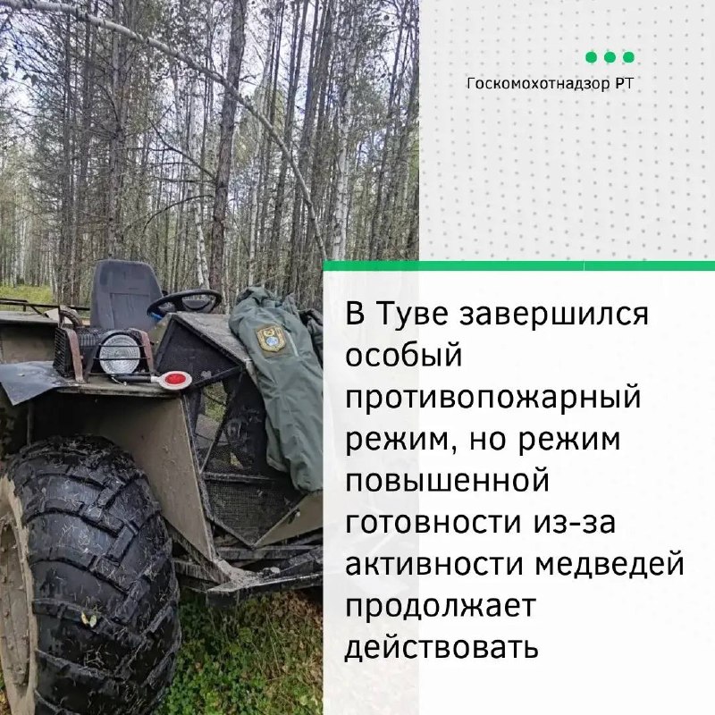 Фото поста канала  Подслушкa | ЧП ТЫВА