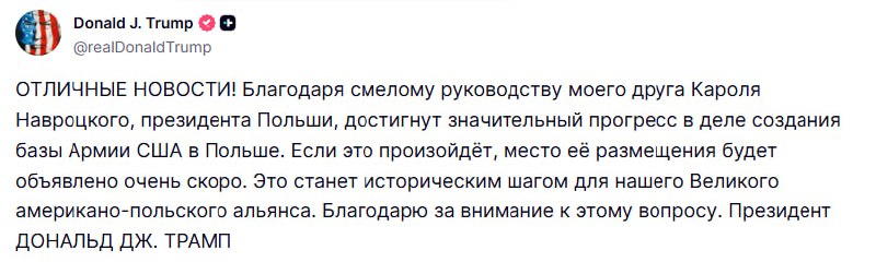 Фото поста канала Топор Live