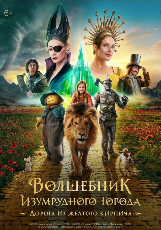 Фото поста канала  В порядке бреда 🧨