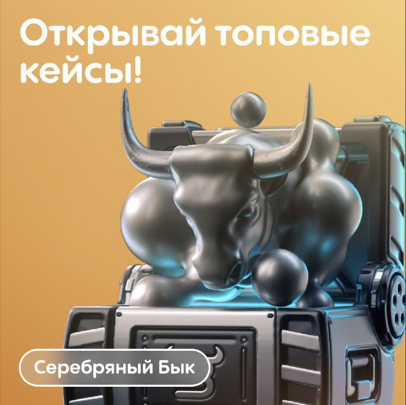 Фото поста канала STANDVON | GGSTANDOFF и BULLDROP