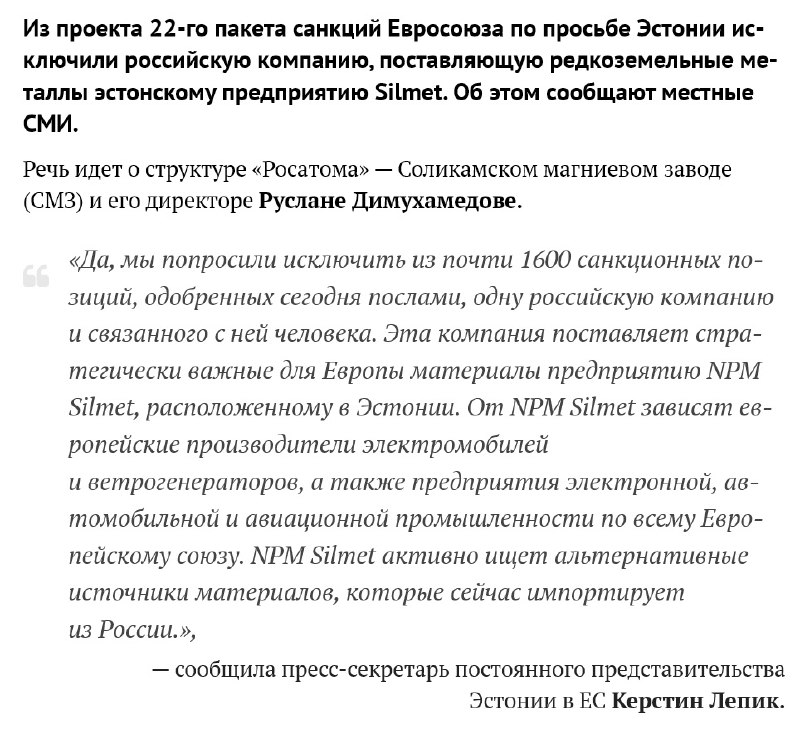 Фото поста канала  В порядке бреда 🧨