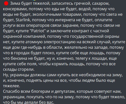 Фото поста канала  Одесское Общественное Телевидение Z