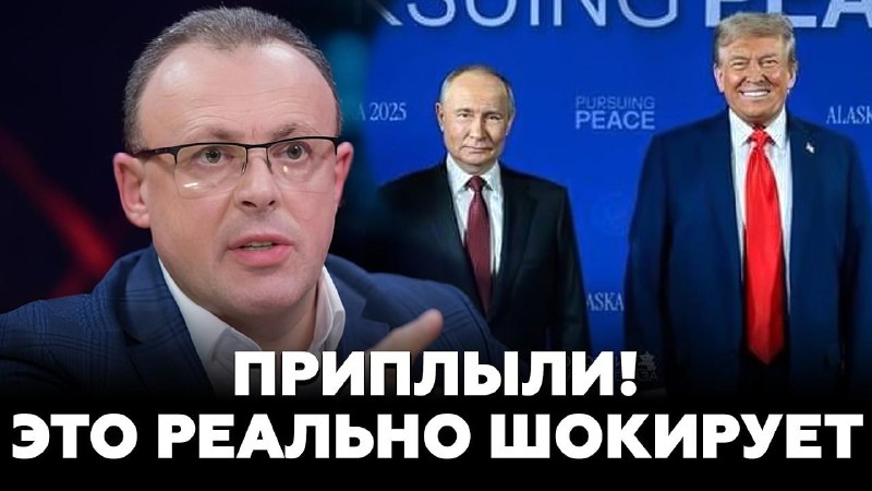 Фото поста канала  ПРАВДА ДМИТРИЯ СПИВАКА