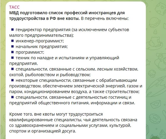 Фото поста канала  Геоэнергетика ИНФО