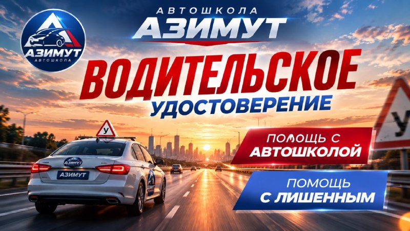 Фото поста канала  Письмо Пелевина