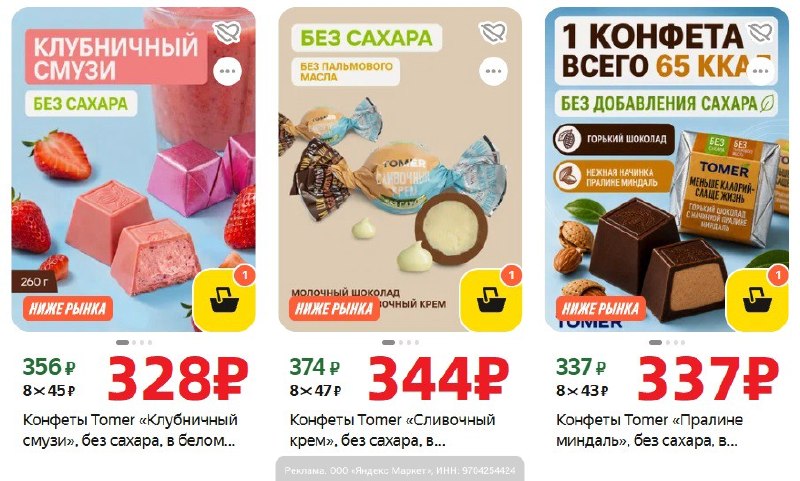 Фото поста канала AliExpress - Халявщики