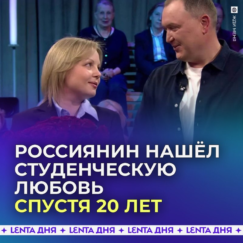 Фото поста канала Лента дня