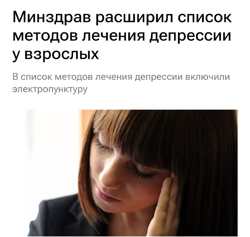 Фото поста канала  Рифмы и Панчи 🤯