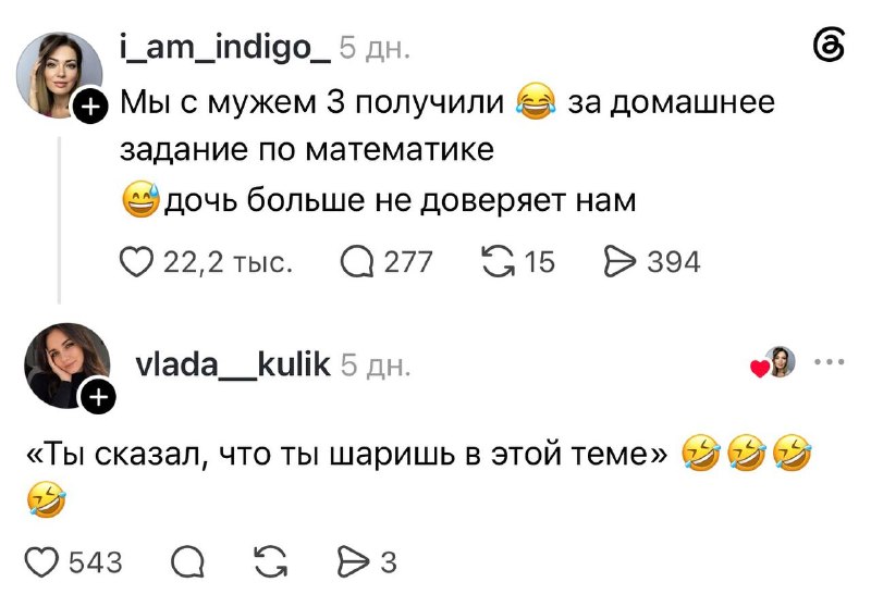 Фото поста канала Что там, Москва?