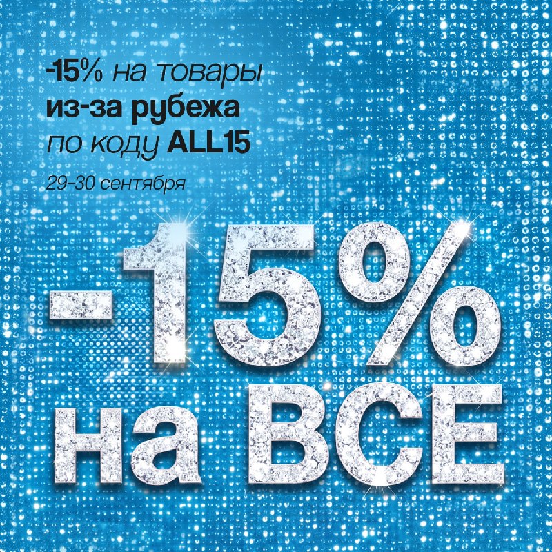 Фото поста канала Подружка