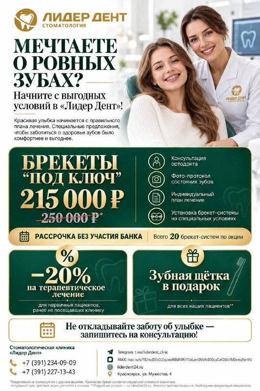 Фото поста канала  ТВК
