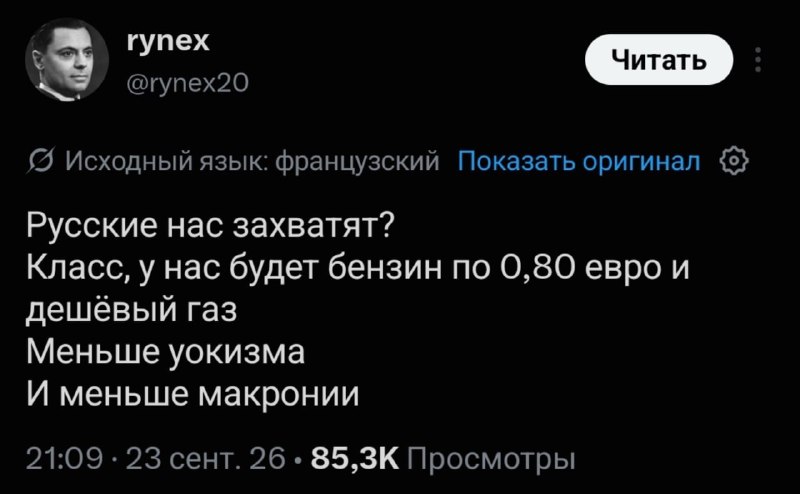 Фото поста канала  Сказки