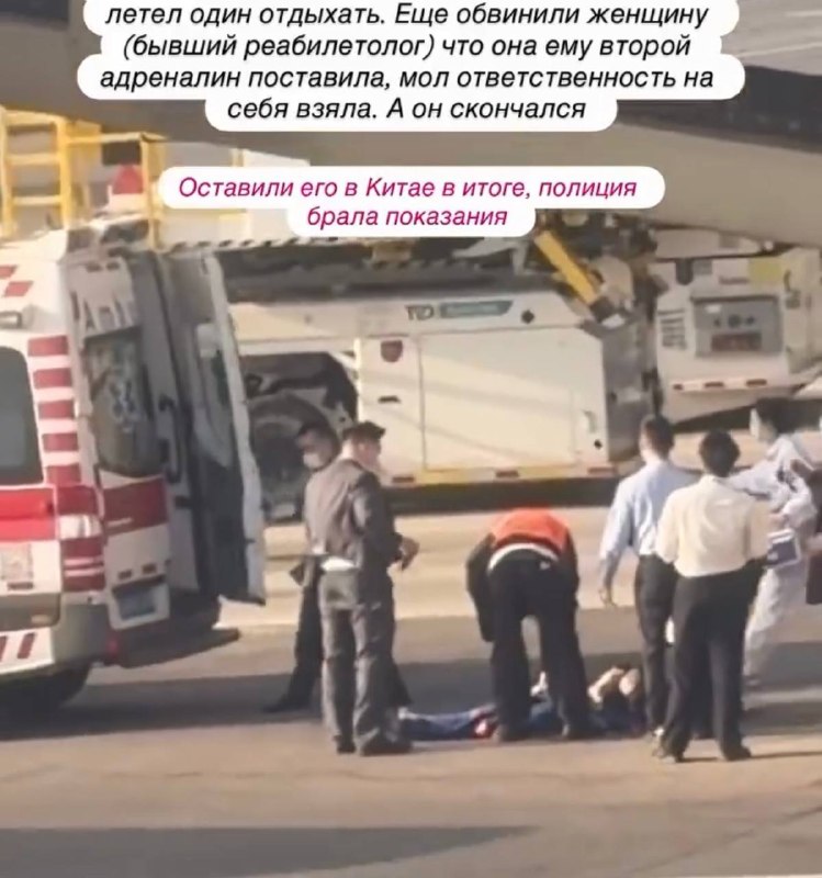 Фото поста канала  Екатеринбург ЧП
