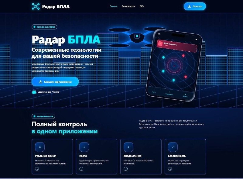 Фото поста канала Беспощадный Банкстер