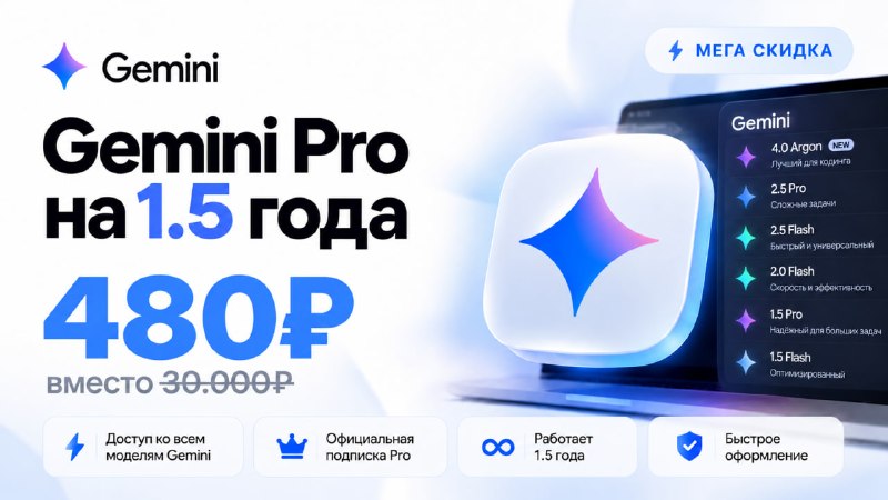 Фото поста канала Доктор GPT