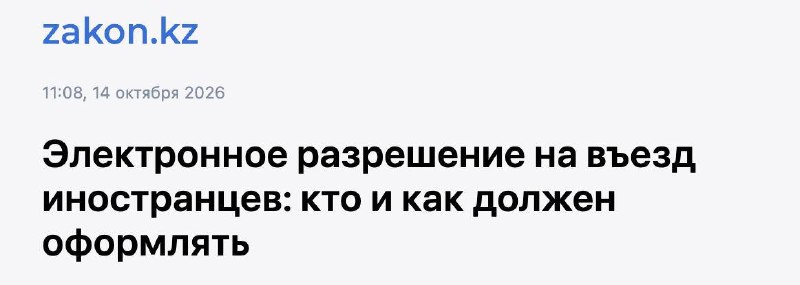 Фото поста канала  Днепр агрегатор новостей