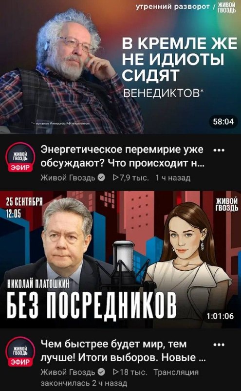 Фото поста канала  Kekenavts Analytics