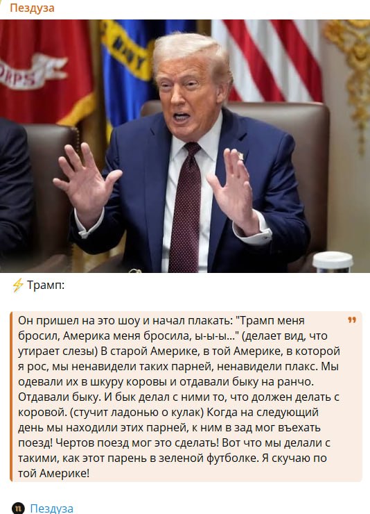 Фото поста канала Отряд  Ковпака