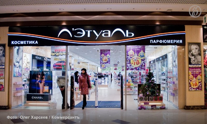 Фото поста канала Коммерсантъ