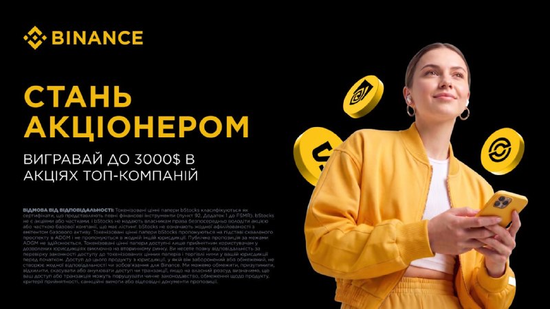 Фото поста канала Incrypted