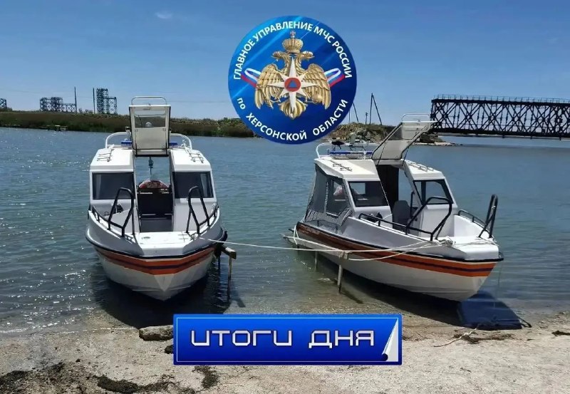 Фото поста канала  Лента новостей Херсона | Z