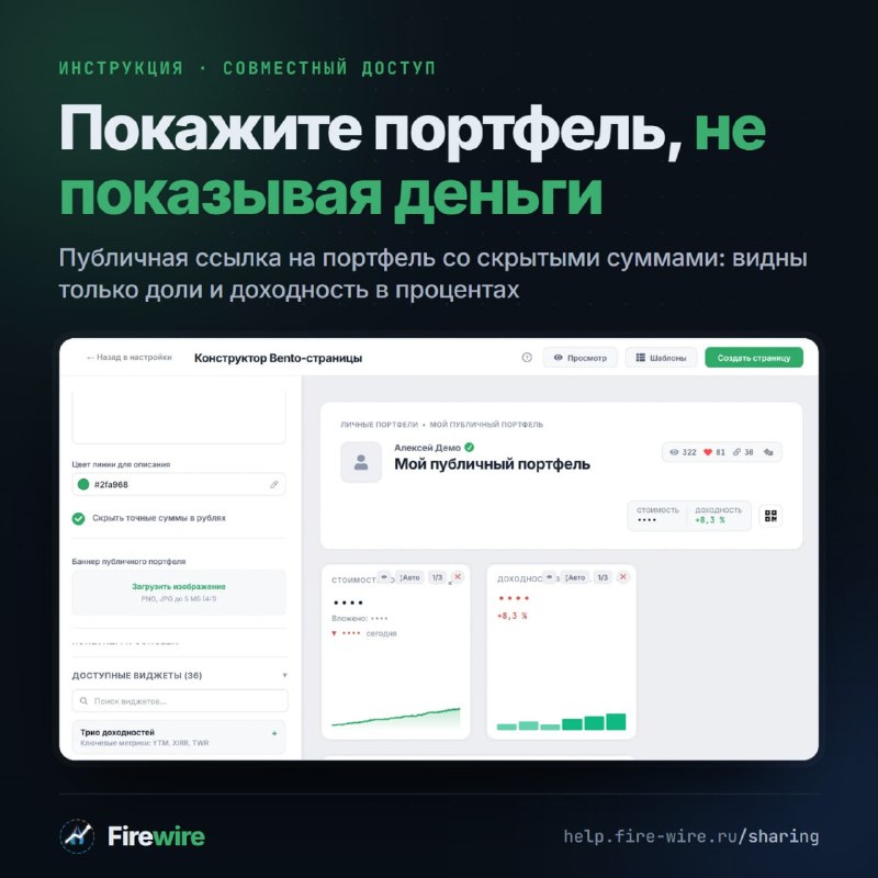 Фото поста канала Hard To Be Crypto