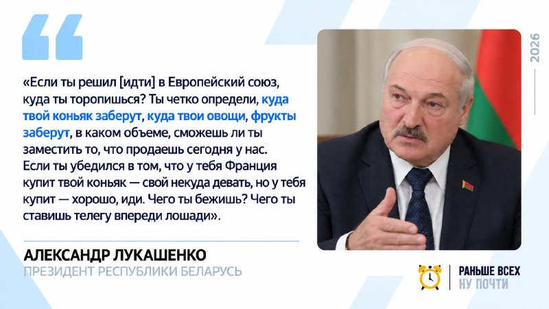 Фото поста канала Раньше всех. Ну почти