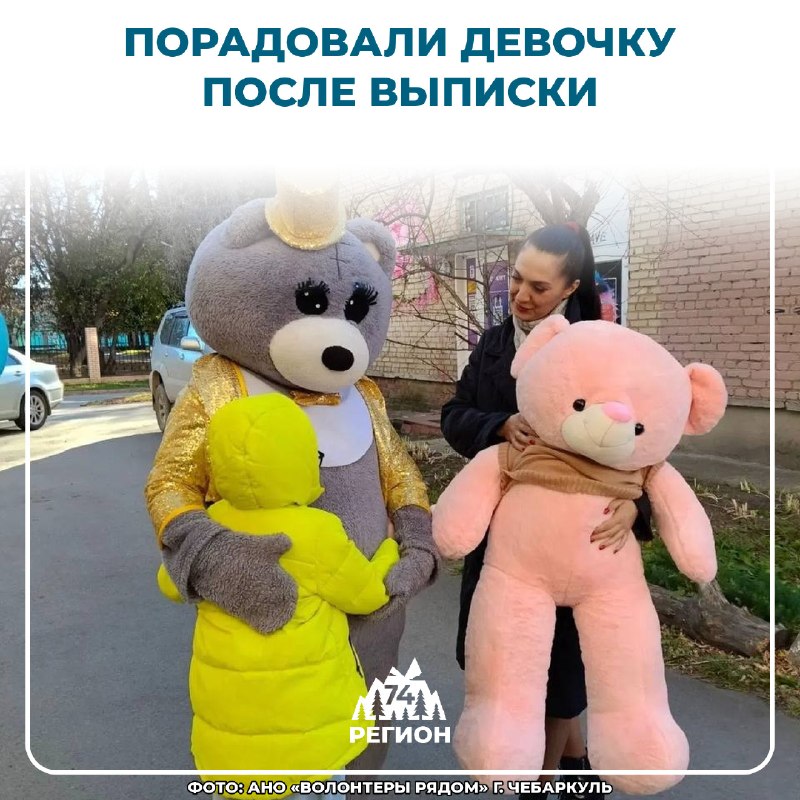 Фото поста канала  Регион 74 | Южный Урал и Челябинск
