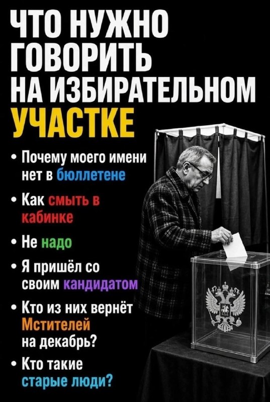 Фото поста канала  Русский социалист (резерв)