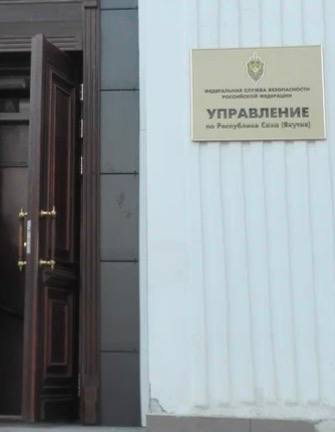 Фото поста канала  "ЛИСток". Новости Республики Алтай