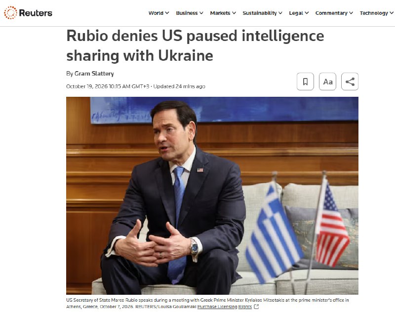 Фото поста канала  BALTNEWS