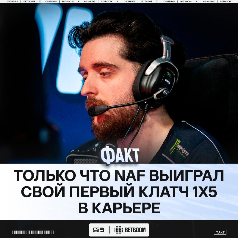 Фото поста канала CS3NEWS | Counter-Strike 2