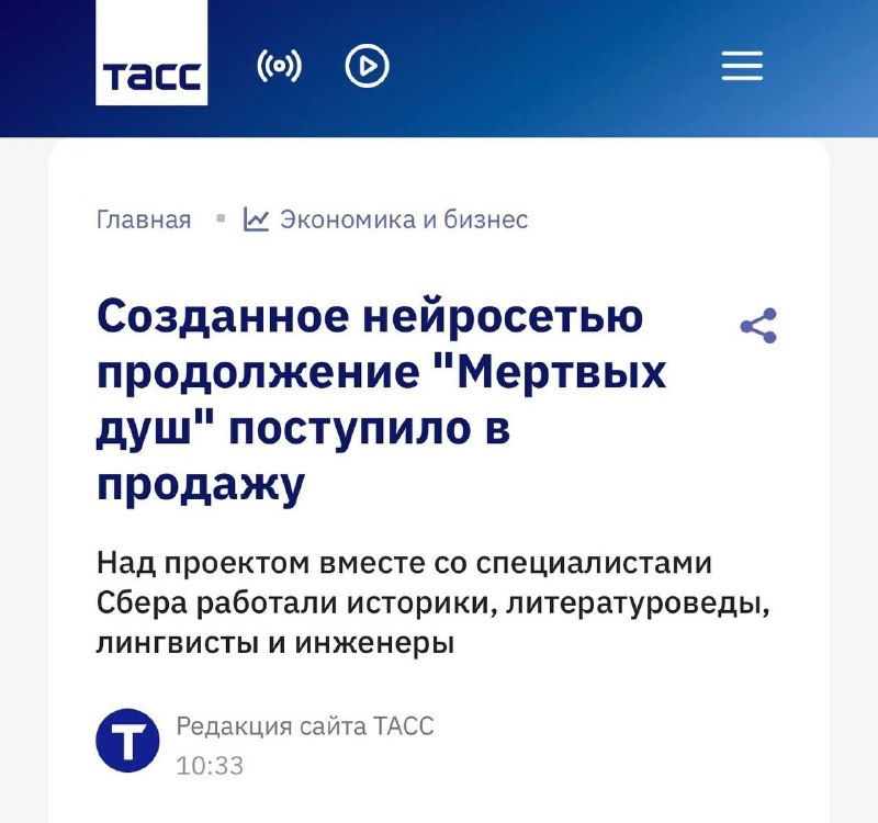 Фото поста канала  Не баг, а фича