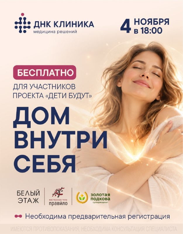 Фото поста канала  Наш Челябинск