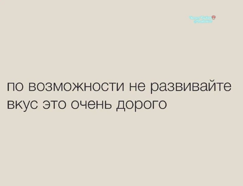 Фото поста канала  Ходють тут всякие!🍄