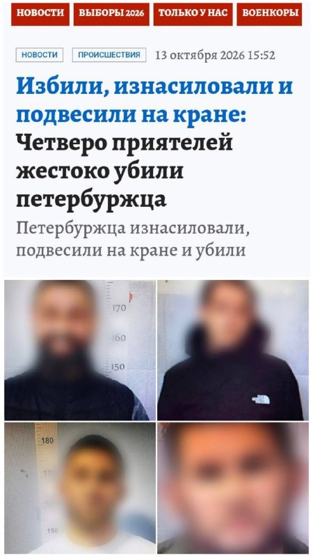 Фото поста канала  Мигранты — всё как есть