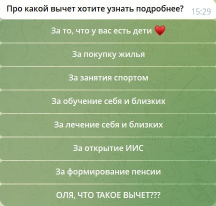 Фото поста канала Академия PRO.FINANSY