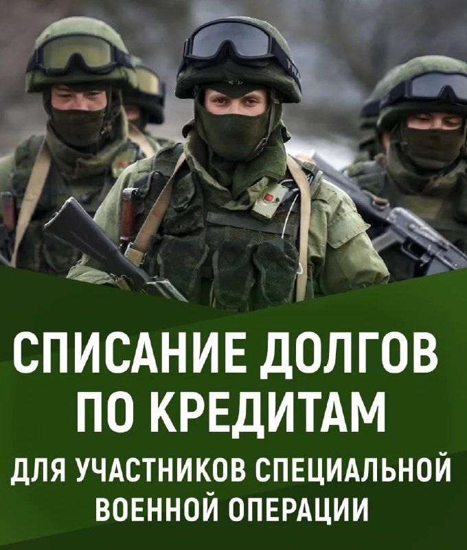 Фото поста канала  Революция