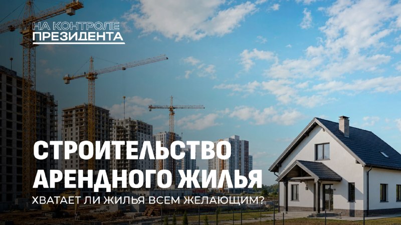Фото поста канала  NEWS.BY