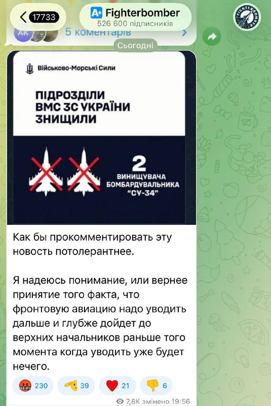 Фото поста канала  Денис Казанський