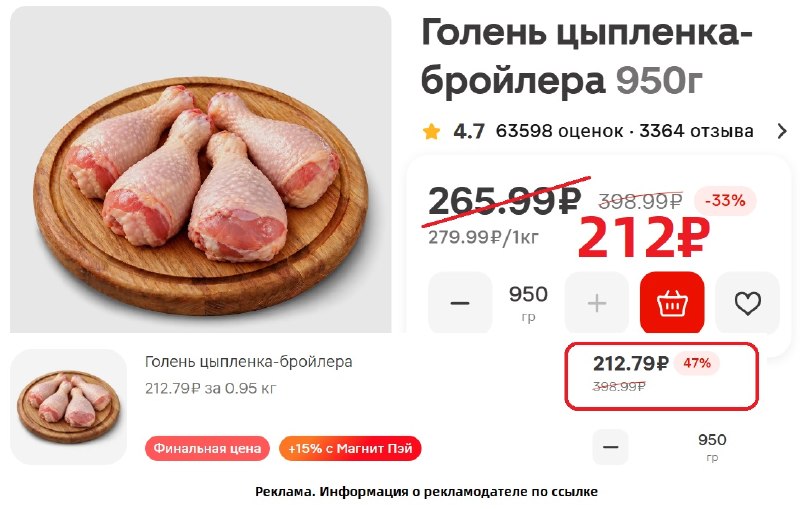 Фото поста канала AliExpress - Халявщики