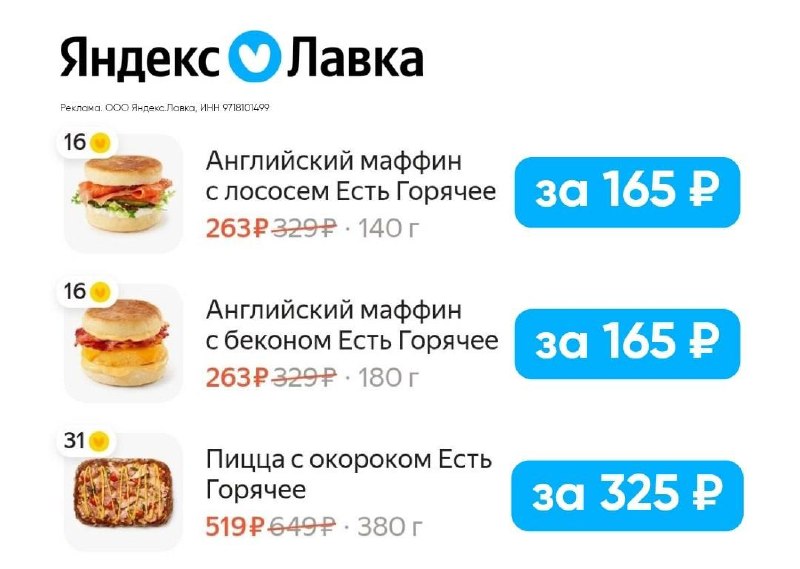 Фото поста канала СЛИВ ХАЛЯВЫ 🎁